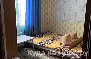 Трехместный «Эконом»